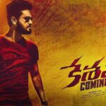 Nikhil Siddhartha Instagram - This Poster of KESHAVA... don't know who the person is who made this... need to THANK HIM/HER for the design 😬😘😘 MAY 19th KESHAVA in THEATRES 🤓🤠