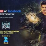Nikhil Siddhartha Instagram - Will be LIVE ON FB TOMORROW 1pm talking about My Biggest commercial Success EKKADIKI POTHAVU CHINNAVADA which is premiering tomorrow 6pm on ZEE TV Do catch me live here on this page