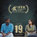 Nithya Menen Instagram - Our beautiful film 19(1)(a) was chosen at the International film festival of kerala 2022. @iffklive 🎊 @indusss @actorvijaysethupathi @athulya_ashadam @maneshmadhavan @indrajith_s @actorindrans @srikantmurali @aryasalimofficial @bhagathmanuel @deepakparambol @abhishekraveendran_ @gopinath_divya @dinoypaulose @sameerasaneesh @rejivanabdhulbasheer @arundjose @vinaychand_c_m @priyanka.pradeep04 @shyamnaresh
