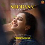 Nithya Menen Instagram - Thank you for the love for Shobana 😊🤎 #Thiruchitrambalam💥 catch the movie everyone is talking about now in theatres! @dhanushkraja @anirudhofficial #bharathiraja @joinprakashraj #mithranRjawahar @raashiikhanna @priyabhavanishankar @omdop #jacki @editor_prasannagk @sreyas88 Reposted from @sunpictures