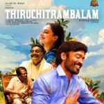 Nithya Menen Instagram - Thank you for showering so much love and appreciation on all of us, our film and Shobana.. :) we as a family thank you 🤎 #Thiruchitrambalam will be one of my most favourite memories and character... @dhanushkraja It's Blockbuster hit🔥 #Thiruchitrambalam @anirudhofficial #bharathiraja @joinprakashraj @raashiikhanna @priyabhavanishankar @omdop #jacki @editor_prasannagk @sreyas88 Reposted from @sunpictures