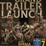 Nivin Pauly Instagram - Grand Trailer Launch of Padavettu with Kerala Blasters at Jawaharlal Nehru International stadium, Kochi @ 6 PM🔥 @padavettumovie @keralablasters @sunnywayn @officialaditibalan @remya.suresh @shinetomchacko_official @shammithilakan_ @actorindrans @liju_krishna @saregama_official @saregamamalayalam @yoodleefilms @_bibinpaul @deepakdmenon @shafique_mohamed_ali #GovindVasantha @subhaashkarun @anvarali113 @renganaath @ganpat_kannan @masharhamsa @ronexxavier4103 @shanishaki @ranjini_achuthan @javedchempu @harikrishnanbs @mindsteinstudios @oldmonksdesign #Padavettu #Padavettu21stOct #LijuKrishna #malayalam #YoodleeFilms #govindvasantha #malayalamcinema #fightforsurvival #teaser #politicalthriller #comingsoon