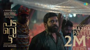 Nivin Pauly Instagram - #MazhaPattu 🌧️🌧️ Thanks for the 2 Million Love ❤️ 🎹#GovindVasantha 🎤#GovindVasantha & @AnneAmieV 📝#AnwarAli #PadavettuFirstSingle @padavettumovie @sunnywayn @officialaditibalan @remya.suresh @shinetomchacko_official @shammithilakan_ @actorindrans @liju_krishna @saregama_official @saregamamalayalam @yoodleefilms @_bibinpaul @deepakdmenon @shafique_mohamed_ali #GovindVasantha @subhaashkarun @anvarali113 @renganaath @ganpat_kannan @masharhamsa @ronexxavier4103 @shanishaki @ranjini_achuthan @javedchempu @harikrishnanbs @mindsteinstudios @oldmonksdesign