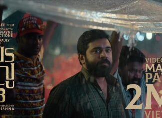 Nivin Pauly Instagram - #MazhaPattu 🌧️🌧️ Thanks for the 2 Million Love ❤️ 🎹#GovindVasantha 🎤#GovindVasantha & @AnneAmieV 📝#AnwarAli #PadavettuFirstSingle @padavettumovie @sunnywayn @officialaditibalan @remya.suresh @shinetomchacko_official @shammithilakan_ @actorindrans @liju_krishna @saregama_official @saregamamalayalam @yoodleefilms @_bibinpaul @deepakdmenon @shafique_mohamed_ali #GovindVasantha @subhaashkarun @anvarali113 @renganaath @ganpat_kannan @masharhamsa @ronexxavier4103 @shanishaki @ranjini_achuthan @javedchempu @harikrishnanbs @mindsteinstudios @oldmonksdesign