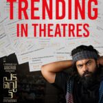 Nivin Pauly Instagram - Filling fast 📽️🍿 Grab your tickets soon 🎟️ #Padavettu trending in theatres!!!