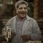 Nivin Pauly Instagram – Here is Jaffer Idukki as Vet.Doctor