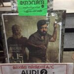 Nivin Pauly Instagram - Glad to see #Padavettu conquering the hearts of the family audiences on weekdays! ❤️❤️❤️ Grab your ticket now… #Houseful #HousefulShows #Wednesday