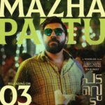Nivin Pauly Instagram - #Padavettu 1️⃣st Single #MazhaPattu♥️ a drizzling melody for the season to drop by on 3️⃣rd October! A #GovindVasantha Musical🎶 🎤#GovindVasantha & @anneamiev 📝#AnwarAli @sunnywayn @officialaditibalan @remya.suresh @shinetomchacko_official @shammithilakan_ @actorindrans @liju_krishna @saregama_official @saregamamalayalam @yoodleefilms @_bibinpaul @deepakdmenon @shafique_mohamed_ali #GovindVasantha @subhaashkarun @anvarali113 @renganaath @ganpat_kannan @masharhamsa @ronexxavier4103 @shanishaki @ranjini_achuthan @javedchempu @harikrishnanbs @mindsteinstudios @oldmonksdesign #Padavettu21stOct #LijuKrishna #malayalam #YoodleeFilms #govindvasantha #malayalamcinema #fightforsurvival #teaser #politicalthriller #comingsoon