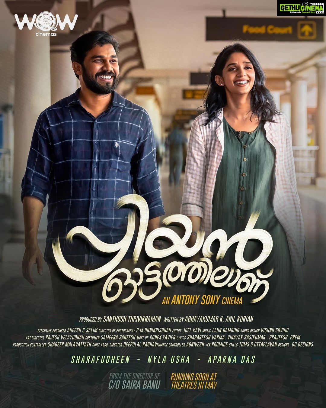 Nyla Usha Instagram - A sneak peak into something we put our heart and soul into. *Priyan Ottathilaanu* And we all pray Odatteee ... nallooonam odatte Along with Fuel up to the ride ahead! Presenting the first look of #PriyanOttathilanu . Directed by @asonys -AntonySony Beautiful characters brought to life by some amazing talents @sharaf_u_dheen in and as Priyan @aparna.das1 @anarkalimarikar . Written by @abhayakumar.k . Produced by @thrivikramansanthoshkumar And the brilliant crew @aneesh_c.s @ronexxavier4103 @sameerasaneesh @_vishnugovind @pm.unnikrishnan @lijinbambino @agnivesh_22 @deepulal_raghavan @shabeermalavattath @prajeesh_prem @vinayaksasikumar @rajeshpvelayudhan @sabareesh_varma_f_c @toms_g_ottapalavan @joelkavi