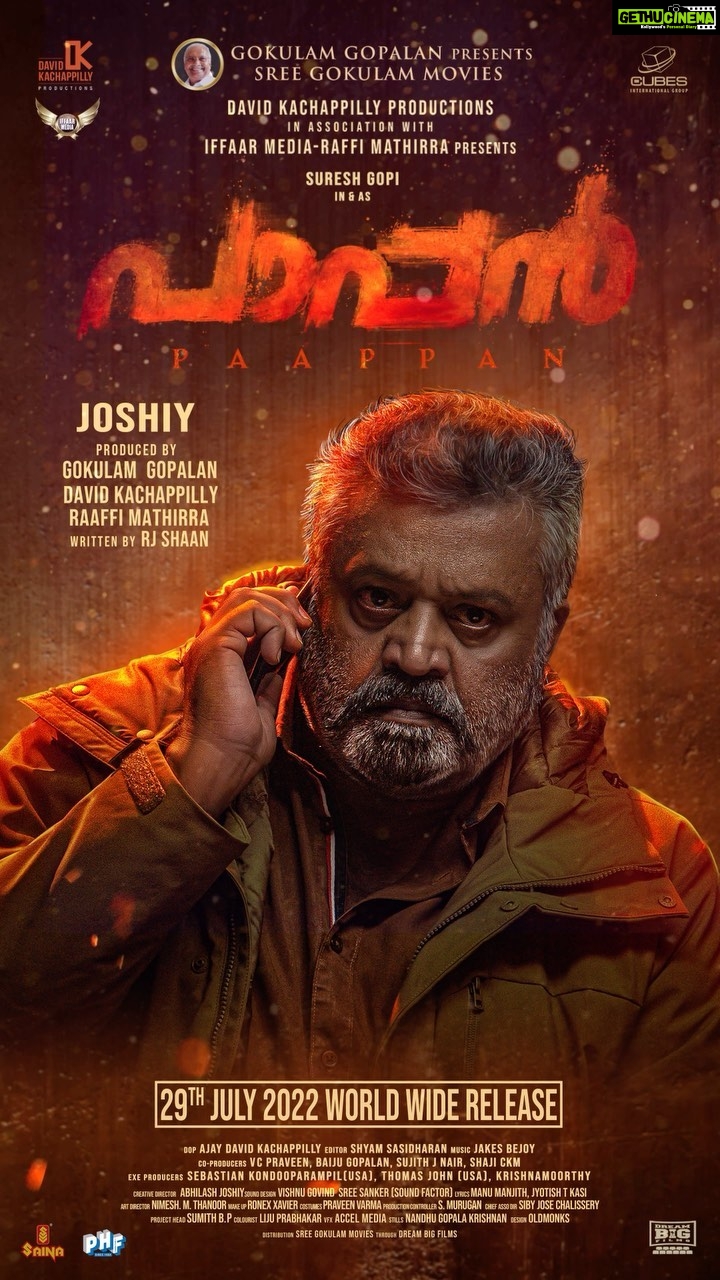 Nyla Usha Instagram - Paappan and team coming to you on the 29th. Super excited for Joshiy Sir's next with our superstar @sureshgopi. Paappan in theaters world wide from July 29th #JOSHIY #SureshGopi Suresh Gopi @TheSureshGopi Gokul Suresh @ActorGokul RJ Shaan @rjshaan Nyla Usha @nyla_usha Kaniha @Kaniha_official NeetaPillai @neeta.pillai #GokulamGopalan @sreegokulammoviesofficial #DavidKachappilly #RaaffiMathirra @IffaarMedia #PAAPPAN #PaappanMovie #PaappanfromJuly29 #PaappanLoading #Crimethriller #SuspenseDrama #SreeGokulamMovies #DavidKachappillyProductions #IffaarMedia #DreamBigFilms #pharsfilm @jsujithnair #KrishnaMoorthy #Obscura @ajaydavidkachappilly @abhilash_Joshiy @Shyamsasidharan_s @jakes_bejoy @asha_sharath_official @jewelmary.official @radhika_venugopal_sadhika @thechandhunadh @pharsfilm @_tiny_tom_ @dayana_hameed @nimeshmthanoor @siby_jose_challissery @pravn_vrma @ronexxavier4103 @itsnandhu93 @oldmonksdesign @magmyth @obscura @manjugopinathmanju