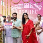 Nyla Usha Instagram - Wish me luck🤞🏼. Kunjammnees Hospital is my next ♥️. New beginnings with some amazing actors @indrajith_s @joinprakashraj @baburajactor @sarayu_mohan. Directed by Sanal V Devan. Written by @abhayakumar.k and Anil Kurien. Cinematography @ajaydavidkachappilly. Produced by Santhosh Thrivikraman. Count us in ur prayers as we rolling today.
