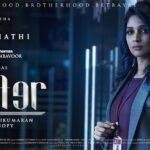 Nyla Usha Instagram - Was great playing Arundhathi in the @therealprithvi directorial #Lucifer.