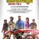 Nyla Usha Instagram - First look poster of my new movie ...... Diwanjimoola GrandPrix .... 🤞🏼🙏🏼
