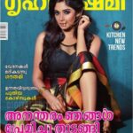 Nyla Usha Instagram - Loved the makeover by @Renju_renjimar Shot by @toonusunny for @grihalakshmi_