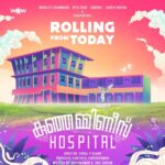 Nyla Usha Instagram – Wish me luck🤞🏼. 
Kunjammnees Hospital is my next ♥️.
New beginnings with some amazing actors @indrajith_s @joinprakashraj @baburajactor @sarayu_mohan.
Directed by Sanal V Devan.
Written by @abhayakumar.k and Anil Kurien.
Cinematography @ajaydavidkachappilly.
Produced by Santhosh Thrivikraman.
Count us in ur prayers as we  rolling today.