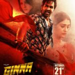 Payal Rajput Instagram - #𝐆𝐈𝐍𝐍𝐀🔥 on 𝟐𝟏𝐬𝐭 October💥 Lock the date this Diwali🎇 for a hilarious comedy entertainer! #GinnaBhai🔥 @VishnuManchu @rajputpaayal @SunnyLeone #GinnaOn21stOct💥 @konavenkat @eeshaan_suryaah @anuprubensmusic @chotaknaidu4455 @premrakshith_choreographer @prabhudevaofficial @ganeshacharyaa @chotakprasad @avaentofficial @24FramesFactory @saregamatelugu @saregama_official