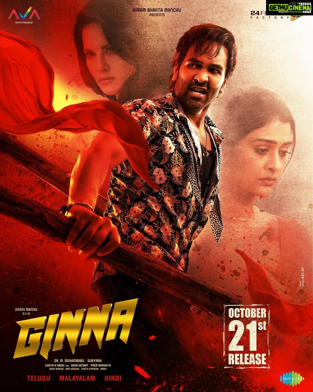 Payal Rajput Instagram - #๐๐๐๐๐๐ฅ on ๐๐๐ฌ๐ญ October๐ฅ Lock the date this Diwali๐ for a hilarious comedy entertainer! #GinnaBhai๐ฅ @VishnuManchu @rajputpaayal @SunnyLeone #GinnaOn21stOct๐ฅ @konavenkat @eeshaan_suryaah @anuprubensmusic @chotaknaidu4455 @premrakshith_choreographer @prabhudevaofficial @ganeshacharyaa @chotakprasad @avaentofficial @24FramesFactory @saregamatelugu @saregama_official