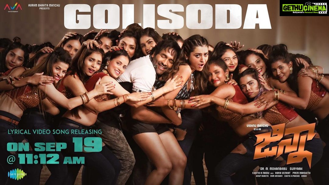Payal Rajput Instagram - Feeling a zillion emotions β₯οΈ Super excited for βGoli Sodaβ from #Ginna releasing on 19th September! Delighted to be associated with @saregama_official #Ginna #GoliSoda ππ¨π₯π’ππ¨πave #πΎπββπΈ @vishnumanchu @sunnyleone @konavenkat @anuprubensmusic @eeshaan_suryaah @premrakshith_choreographer #ChotaKNaidu @suniltollywood @ganeshacharyaa @prabhudevaofficial