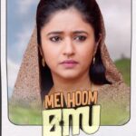 Poonam Bajwa Instagram - ❤️❤️❤️I absolutely loved being Kunjipaathu! Very special movie in my journey so far …My next in Malayalam #mainhoommoosa# out tommorow September 30 th !!!