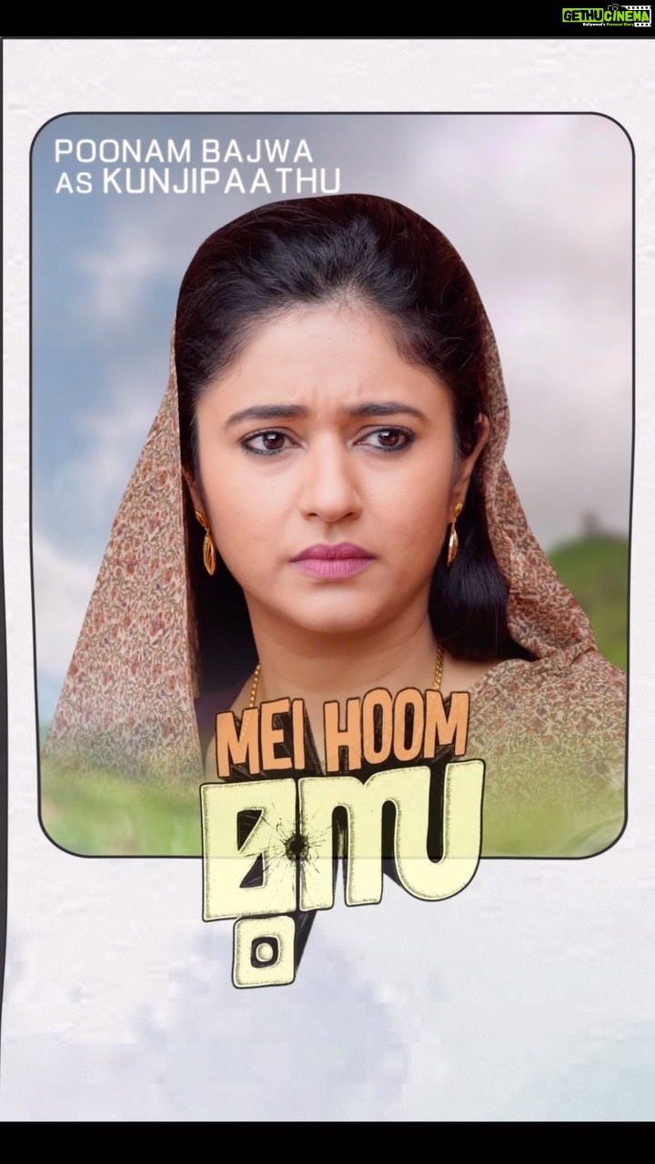 Poonam Bajwa Instagram - ❤️❤️❤️I absolutely loved being Kunjipaathu! Very special movie in my journey so far …My next in Malayalam #mainhoommoosa# out tommorow September 30 th !!!