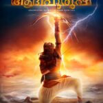 Prabhas Instagram – || Aarambh ||

Join us as we embark on a magical journey on the Sarayu River Bank in Ayodhya, UP. #AdipurushInAyodhya 

Unveil the first poster and teaser of our film with us on Oct. 2 at 7:11 PM!🫶
#AdipurushTeaser 

#Adipurush releases IN THEATRES on January 12, 2023 in IMAX & 3D!

@omraut #SaifAliKhan @kritisanon @mesunnysingh #BhushanKumar #KrishanKumar @vfxwaala @rajeshnair29 @shivchanana @uppalapatipramod #Vamsi @tseriesfilms @tseries.official @retrophiles1 @uvcreationsofficial @officialadipurush