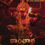 Prabhas Instagram - Watched #Kantara for the second time and what an extraordinary experience it has been! Great concept and a thrilling climax. A must watch film in theatres!!! 👍 @rishabshetty77 @vkiragandur @hombalefilms @geethaarts @sapthami_gowda @hombalegroup @chaluvegowda @b_ajaneesh @actorkishore @arvindskash
