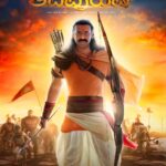 Prabhas Instagram - Maryada Purushottam Prabhu Shree Ram 🙏 #Adipurush releases IN THEATRES on January 12, 2023 in IMAX & 3D! @omraut #SaifAliKhan @kritisanon @mesunnysingh #BhushanKumar #KrishanKumar @vfxwaala @rajeshnair29 @shivchanana @uppalapatipramod #Vamsi @manojmuntashir @tseriesfilms @tseries.official @retrophiles1 @uvcreationsofficial @officialadipurush