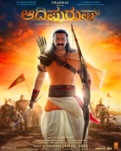 Prabhas Instagram - Maryada Purushottam Prabhu Shree Ram 🙏

#Adipurush releases IN THEATRES on January 12, 2023 in IMAX & 3D!

@omraut #SaifAliKhan @kritisanon @mesunnysingh #BhushanKumar #KrishanKumar @vfxwaala @rajeshnair29 @shivchanana @uppalapatipramod #Vamsi @manojmuntashir @tseriesfilms @tseries.official @retrophiles1 @uvcreationsofficial @officialadipurush