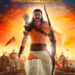 Prabhas Instagram - Maryada Purushottam Prabhu Shree Ram 🙏 #Adipurush releases IN THEATRES on January 12, 2023 in IMAX & 3D! @omraut #SaifAliKhan @kritisanon @mesunnysingh #BhushanKumar #KrishanKumar @vfxwaala @rajeshnair29 @shivchanana @uppalapatipramod #Vamsi @manojmuntashir @tseriesfilms @tseries.official @retrophiles1 @uvcreationsofficial @officialadipurush