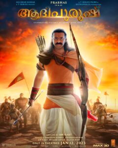 Prabhas Instagram - Maryada Purushottam Prabhu Shree Ram 🙏

#Adipurush releases IN THEATRES on January 12, 2023 in IMAX & 3D!

@omraut #SaifAliKhan @kritisanon @mesunnysingh #BhushanKumar #KrishanKumar @vfxwaala @rajeshnair29 @shivchanana @uppalapatipramod #Vamsi @manojmuntashir @tseriesfilms @tseries.official @retrophiles1 @uvcreationsofficial @officialadipurush