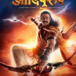 Prabhas Instagram – आ रहा हूँ, 
अधर्म का विध्वंस करने 🏹

Step into the word of Adipurush✨ #AdipurushInAyodhya 

#AdipurushTeaser out now: Link in bio

#Adipurush releases IN THEATRES on January 12, 2023 in IMAX & 3D!

@omraut #SaifAliKhan @kritisanon @mesunnysingh #BhushanKumar #KrishanKumar @vfxwaala @rajeshnair29 @shivchanana @uppalapatipramod 
#Vamsi @tseriesfilms @tseries.official @retrophiles1 @uvcreationsofficial
@officialadipurush