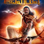 Prabhas Instagram – आ रहा हूँ, 
अधर्म का विध्वंस करने 🏹

Step into the word of Adipurush✨ #AdipurushInAyodhya 

#AdipurushTeaser out now: Link in bio

#Adipurush releases IN THEATRES on January 12, 2023 in IMAX & 3D!

@omraut #SaifAliKhan @kritisanon @mesunnysingh #BhushanKumar #KrishanKumar @vfxwaala @rajeshnair29 @shivchanana @uppalapatipramod 
#Vamsi @tseriesfilms @tseries.official @retrophiles1 @uvcreationsofficial
@officialadipurush