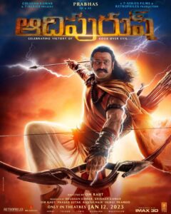 Prabhas Instagram - आ रहा हूँ, 
अधर्म का विध्वंस करने 🏹

Step into the word of Adipurush✨ #AdipurushInAyodhya 

#AdipurushTeaser out now: Link in bio

#Adipurush releases IN THEATRES on January 12, 2023 in IMAX & 3D!

@omraut #SaifAliKhan @kritisanon @mesunnysingh #BhushanKumar #KrishanKumar @vfxwaala @rajeshnair29 @shivchanana @uppalapatipramod 
#Vamsi @tseriesfilms @tseries.official @retrophiles1 @uvcreationsofficial
@officialadipurush