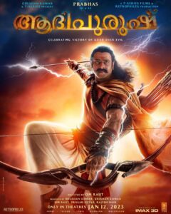 Prabhas Instagram - आ रहा हूँ, 
अधर्म का विध्वंस करने 🏹

Step into the word of Adipurush✨ #AdipurushInAyodhya 

#AdipurushTeaser out now: Link in bio

#Adipurush releases IN THEATRES on January 12, 2023 in IMAX & 3D!

@omraut #SaifAliKhan @kritisanon @mesunnysingh #BhushanKumar #KrishanKumar @vfxwaala @rajeshnair29 @shivchanana @uppalapatipramod 
#Vamsi @tseriesfilms @tseries.official @retrophiles1 @uvcreationsofficial
@officialadipurush