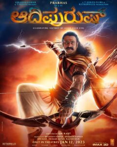 Prabhas Instagram - आ रहा हूँ, 
अधर्म का विध्वंस करने 🏹

Step into the word of Adipurush✨ #AdipurushInAyodhya 

#AdipurushTeaser out now: Link in bio

#Adipurush releases IN THEATRES on January 12, 2023 in IMAX & 3D!

@omraut #SaifAliKhan @kritisanon @mesunnysingh #BhushanKumar #KrishanKumar @vfxwaala @rajeshnair29 @shivchanana @uppalapatipramod 
#Vamsi @tseriesfilms @tseries.official @retrophiles1 @uvcreationsofficial
@officialadipurush