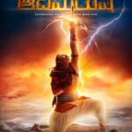 Prabhas Instagram – || Aarambh ||

Join us as we embark on a magical journey on the Sarayu River Bank in Ayodhya, UP. #AdipurushInAyodhya 

Unveil the first poster and teaser of our film with us on Oct. 2 at 7:11 PM!🫶
#AdipurushTeaser 

#Adipurush releases IN THEATRES on January 12, 2023 in IMAX & 3D!

@omraut #SaifAliKhan @kritisanon @mesunnysingh #BhushanKumar #KrishanKumar @vfxwaala @rajeshnair29 @shivchanana @uppalapatipramod #Vamsi @tseriesfilms @tseries.official @retrophiles1 @uvcreationsofficial @officialadipurush