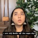 Prajakta Koli Instagram - Got 10 basic questions about VACCINATION answered by Dr. Anup Anvikar (Director, National Institute of Biologicals) and Sharmishtha Aunty (a family friend, who got both doses of the vaccine) in this episode of 10 Questions Answered. Please do share this with your family an friends.🤍