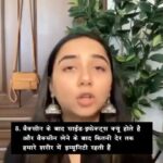 Prajakta Koli Instagram - Got 10 basic questions about VACCINATION answered by Dr. Anup Anvikar (Director, National Institute of Biologicals) and Sharmishtha Aunty (a family friend, who got both doses of the vaccine) in this episode of 10 Questions Answered. Please do share this with your family an friends.🤍