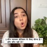 Prajakta Koli Instagram - Got answers to 10 basic questions about PLASMA DONATION by Dr. Jayalal (President of The Indian Medical Association) and @pranav_umbarkar who has donated plasma twice already. Please share this video with your family and friends and donate plasma if you are eligible. 🤍🌻🙏