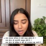Prajakta Koli Instagram - Got answers to 10 basic questions about PLASMA DONATION by Dr. Jayalal (President of The Indian Medical Association) and @pranav_umbarkar who has donated plasma twice already. Please share this video with your family and friends and donate plasma if you are eligible. 🤍🌻🙏