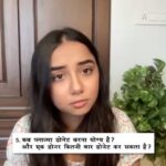 Prajakta Koli Instagram - Got answers to 10 basic questions about PLASMA DONATION by Dr. Jayalal (President of The Indian Medical Association) and @pranav_umbarkar who has donated plasma twice already. Please share this video with your family and friends and donate plasma if you are eligible. 🤍🌻🙏