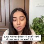 Prajakta Koli Instagram - Got answers to 10 basic questions about PLASMA DONATION by Dr. Jayalal (President of The Indian Medical Association) and @pranav_umbarkar who has donated plasma twice already. Please share this video with your family and friends and donate plasma if you are eligible. 🤍🌻🙏