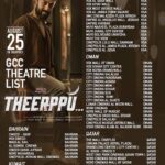 Prithviraj Sukumaran Instagram – #Theerpu GCC, UAE and Canada Theatre List.