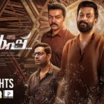 Prithviraj Sukumaran Instagram – Stars Holiday Group bags the GCC theatrical distribution rights of THEERPPU . 
Bookings open in the GCC.
Theerppu in theatres worldwide on August 25