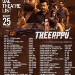 Prithviraj Sukumaran Instagram - #Theerpu GCC, UAE and Canada Theatre List.