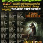 Prithviraj Sukumaran Instagram – #Kantara Malayalam version in cinemas from today! Here is the theatre list!