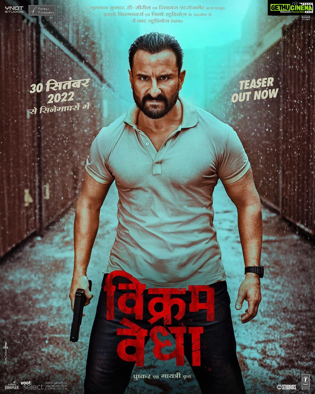 Radhika Apte Instagram - #VikramVedhaTeaser out now! #VikramVedha hitting the cinemas worldwide on 30th September 2022. @hrithikroshan #SaifAliKhan @pushkar.gayatri @tseries.official @tseriesfilms @reliance.entertainment @studiosynot @fridayfilmworks @officialjiostudios @apinternationalfilms @pvrpictures @penmovies @rohitsaraf @iyogitabihani @mrfilmistaani @instasattu #BhushanKumar @sarkarshibasish @sash041075 @chakdyn @vivekbagrawal @shivchanana #homescreenentertainment @vikramvedha_movie
