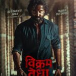Radhika Apte Instagram - #VikramVedhaTeaser out now! #VikramVedha hitting the cinemas worldwide on 30th September 2022. @hrithikroshan #SaifAliKhan @pushkar.gayatri @tseries.official @tseriesfilms @reliance.entertainment @studiosynot @fridayfilmworks @officialjiostudios @apinternationalfilms @pvrpictures @penmovies @rohitsaraf @iyogitabihani @mrfilmistaani @instasattu #BhushanKumar @sarkarshibasish @sash041075 @chakdyn @vivekbagrawal @shivchanana #homescreenentertainment @vikramvedha_movie