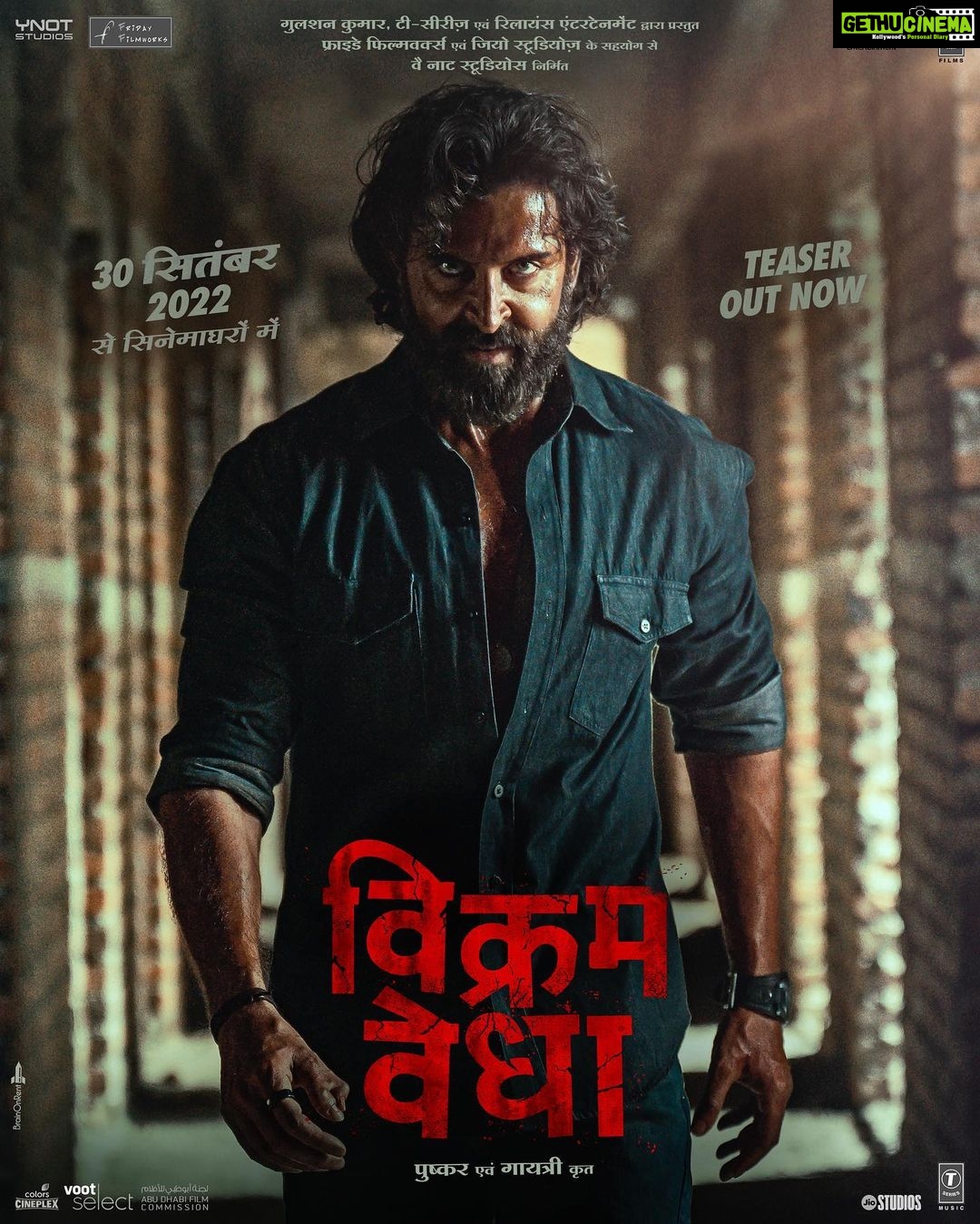 Radhika Apte Instagram - #VikramVedhaTeaser out now! #VikramVedha hitting the cinemas worldwide on 30th September 2022. @hrithikroshan #SaifAliKhan @pushkar.gayatri @tseries.official @tseriesfilms @reliance.entertainment @studiosynot @fridayfilmworks @officialjiostudios @apinternationalfilms @pvrpictures @penmovies @rohitsaraf @iyogitabihani @mrfilmistaani @instasattu #BhushanKumar @sarkarshibasish @sash041075 @chakdyn @vivekbagrawal @shivchanana #homescreenentertainment @vikramvedha_movie