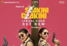 Regina Cassandra Instagram - Shalini Shotgun , Damini Demon and the #SaakiniDaakiniTheme are here! 😈 Head to the link in bio. #SaakiniDaakini #SDonSep16th @sudheerkvarma @i_nivethathomas @Sunitha.tati @sbdaggubati @sureshproductions @gurufilms1 @iamnotramyakirtana @rakendumouli @Mikey_mccleary @rip_aparte @krosspictures @vijay.donkada @asuraa666 @adityamusicindia